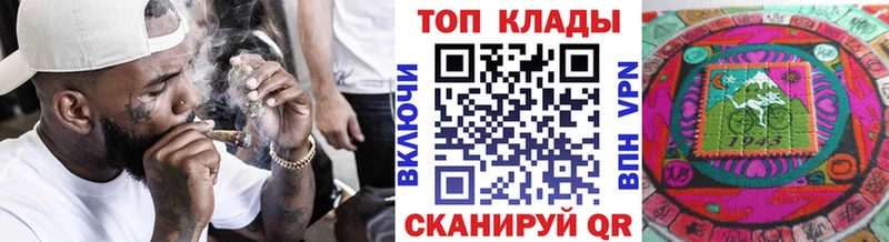 Купить закладку Гаджиево Alpha-PVP  АМФЕТАМИН  ГАШ  Канабис  Меф 