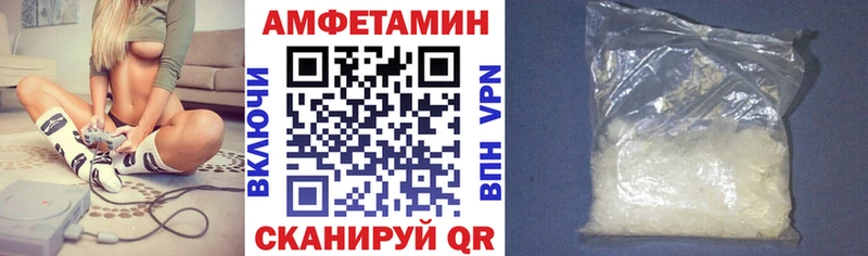 АМФЕТАМИН 98% что такое наркотик Гаджиево