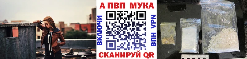 мориарти Telegram  цены   Гаджиево  APVP кристаллы 