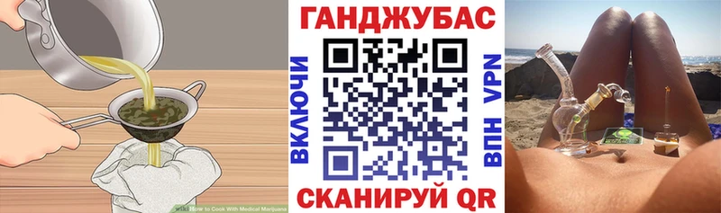 Печенье с ТГК конопля  МЕГА рабочий сайт  Гаджиево  продажа наркотиков 