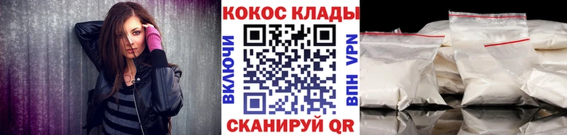закладки  Гаджиево  Кокаин FishScale 