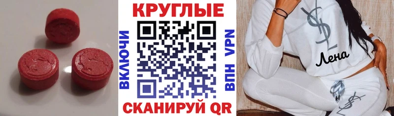 гидра tor  купить наркоту  Гаджиево  ЭКСТАЗИ 250 мг 