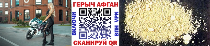 цена   Гаджиево  ГЕРОИН Heroin 