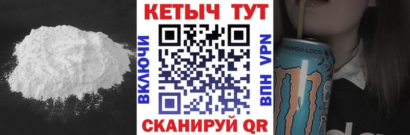 OMG ссылки  Гаджиево  Кетамин ketamine 