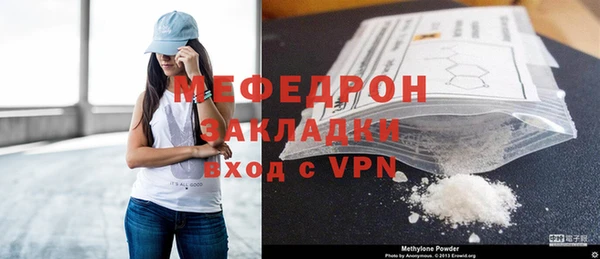 спайс Медвежьегорск