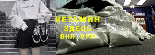 МДМА Медногорск