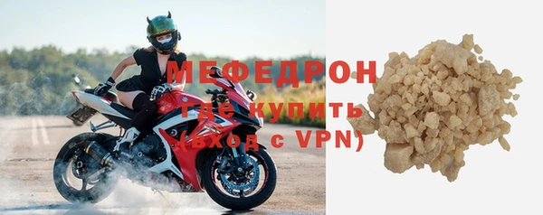 спайс Медвежьегорск