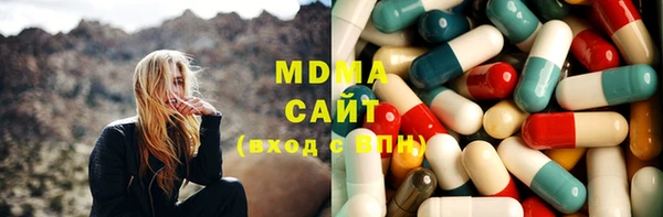 МДМА Медногорск