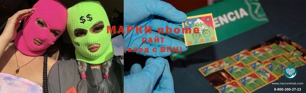 спайс Медвежьегорск