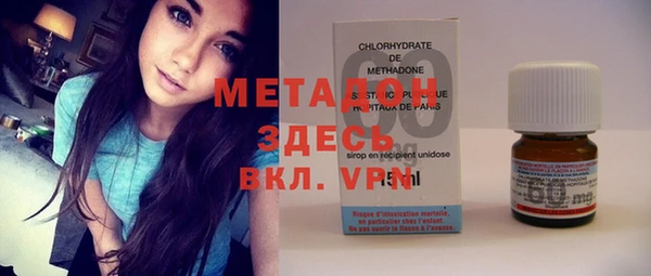 герыч Апатиты