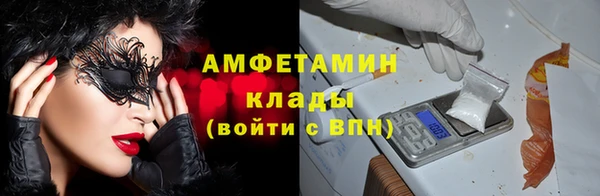 МДМА Медногорск