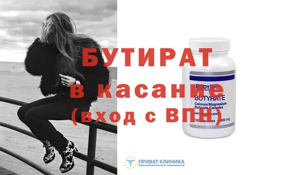 МДМА Медногорск
