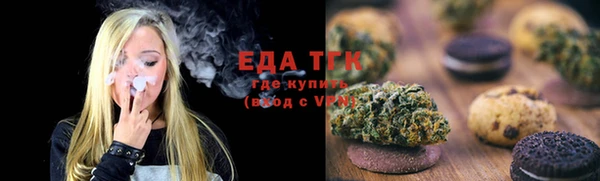 спайс Медвежьегорск