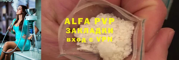 MDMA Магас