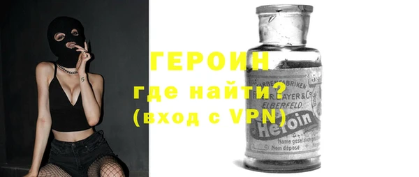 МДМА Медногорск