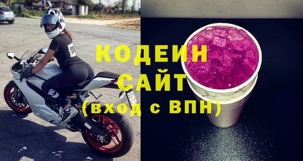 МДМА Медногорск