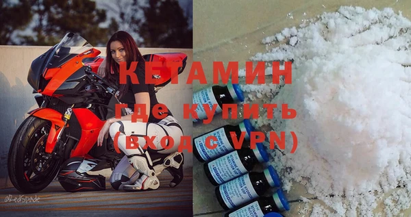 спайс Медвежьегорск