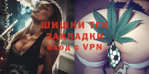 МДМА Медногорск