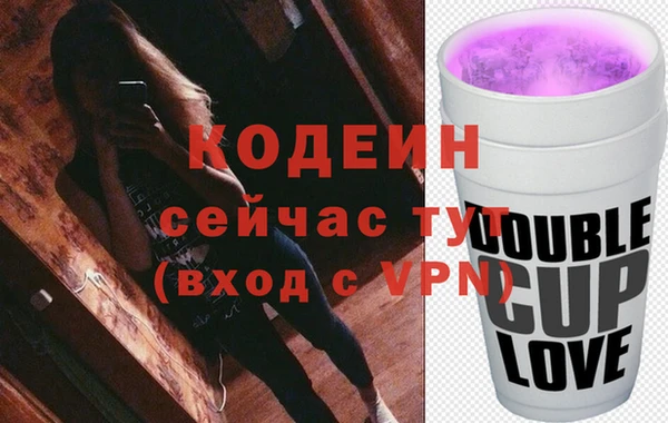 МДМА Медногорск