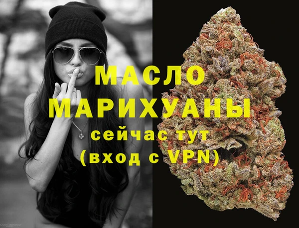 МДМА Медногорск