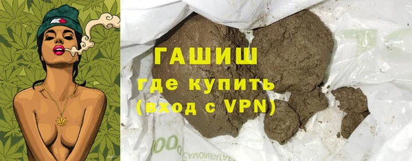 МДМА Медногорск
