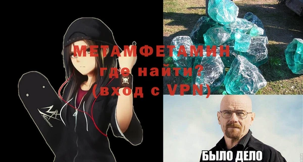 спайс Медвежьегорск