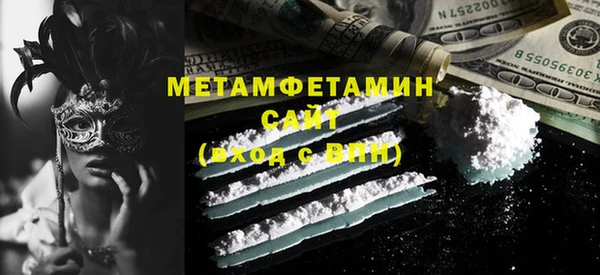 спайс Медвежьегорск