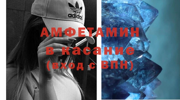 спайс Медвежьегорск