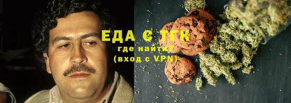 МДМА Медногорск