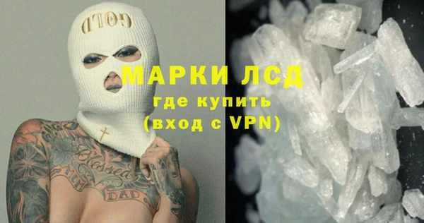 МДМА Медногорск