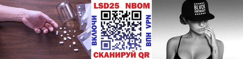 Лсд 25 экстази кислота  Гаджиево 