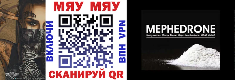 Меф VHQ Гаджиево