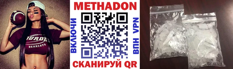 цена наркотик  Гаджиево  маркетплейс состав  Метадон methadone 