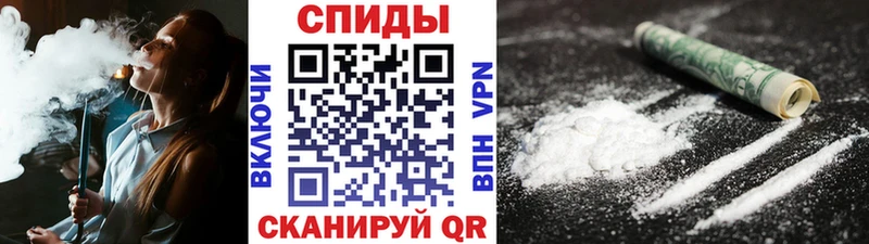 МЕТАМФЕТАМИН пудра  Гаджиево 