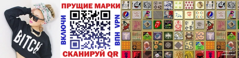 где можно купить наркотик  Гаджиево  маркетплейс Telegram  Марки N-bome 1500мкг 