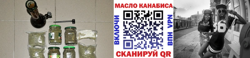 blacksprut сайт  Гаджиево  ТГК концентрат 